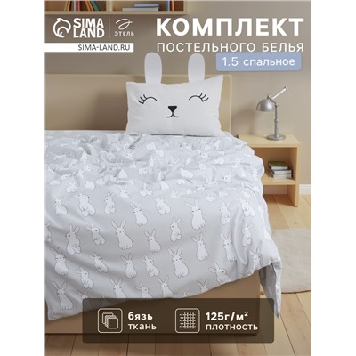 Постельное бельё 1.5-спальное «Этель» Cute rabbit, бязь
