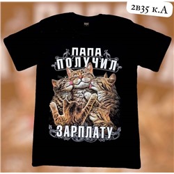 Футболка мужская