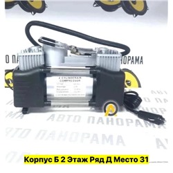 Артикул #22977530