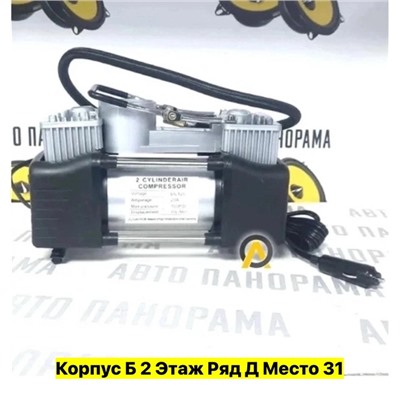 Артикул #22977530