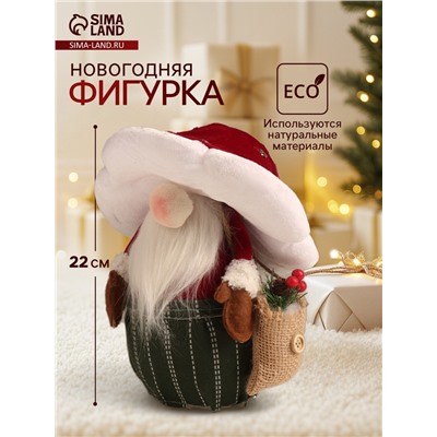 Фигурка новогодняя «Дедушка-мухомор с еловыми ветками в мешке», 22×21×26 см