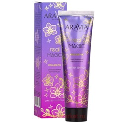 ARAVIA Professional Крем для рук с маслом карите и витамином Е Real Magic 100мл 4036