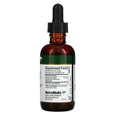 NutraMedix, Samento, Immune/Microbial Support, 2 fl oz (60 ml)