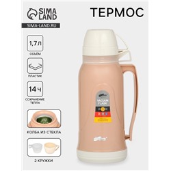 Термос 1.7 л, 14×34 см, со стеклянной колбой, сохраняет тепло 14 ч, пластик, бежевый