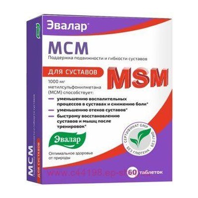 ЭВАЛАР МСМ N60 ТАБЛ П/О