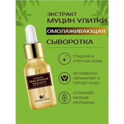 Сыворотка 60616