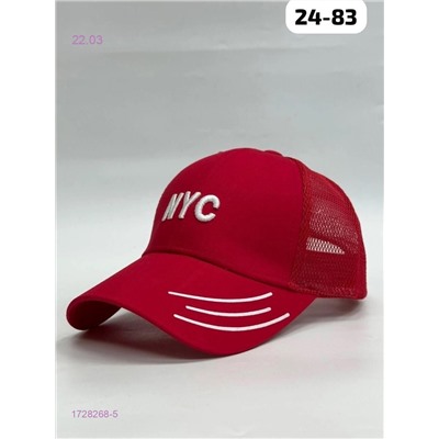 кепка 1728268-5