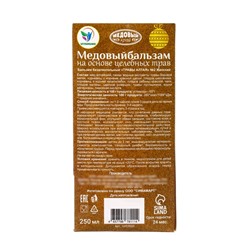 Новогодний безалкогольный алтайский медовый бальзам на травах Vitamuno «Женский», 250 мл