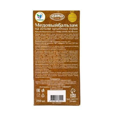 Новогодний безалкогольный алтайский медовый бальзам на травах Vitamuno «Женский», 250 мл