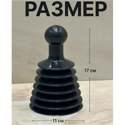 Артикул #23112870