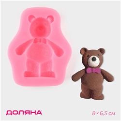 Молд Доляна «Мишка», силикон, 8×6.5 см, розовый