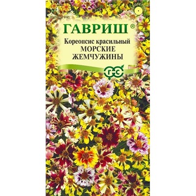 Кореопсис Морские жемчужины (Код: 92732)