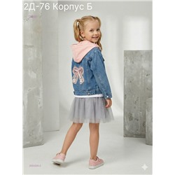 пиджак 2055305-2