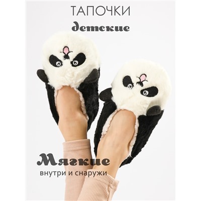 Тапочки для девочки Лиана