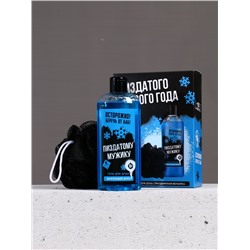 Новогодний подарочный набор косметики «Классного Нового года», гель для душа 250 мл и мочалка для тела, Чистое счастье, 18+