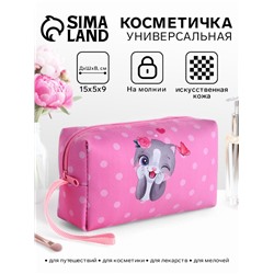 Косметичка на молнии с ручкой, объёмная, маленькая, с принтом «Милая кошка», розовая