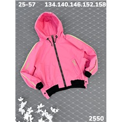 Ветровка 2550 розовый
