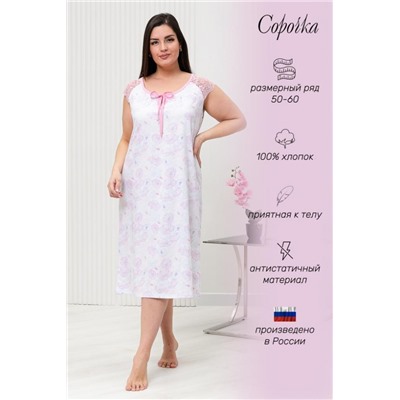 Сорочка 42290 (Белый)