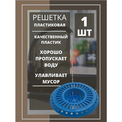 Фильтр для очистки #23315985