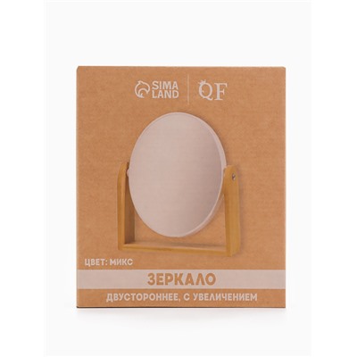 Зеркало настольное BAMBOO, с увеличением х2, двустороннее, 18×20.8 см, (14.2×17.6 см), бамбуковое