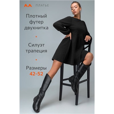 Женское платье из футера Happyfox