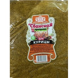 Сванская для курицы