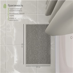 Штора для ванной с ковриком «Комфорт», штора 180×180 см, ковёр 40×60 см, серые
