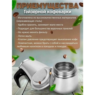 Чайник #23082515