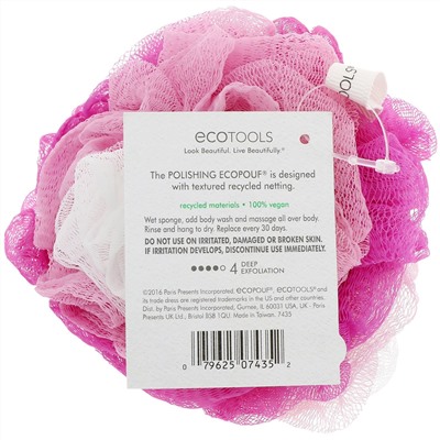 EcoTools, Polishing EcoPouf, 1 губка (Discontinued Item)