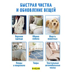 Артикул #23085699