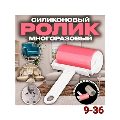 Артикул #23333654