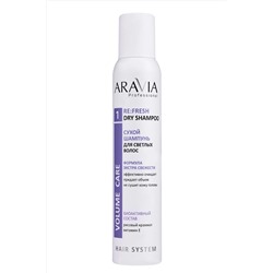 Aravia Сухой шампунь для светлых волос / Re: Fresh Dry Shampoo, 200 мл KRISTALLER, 1111679