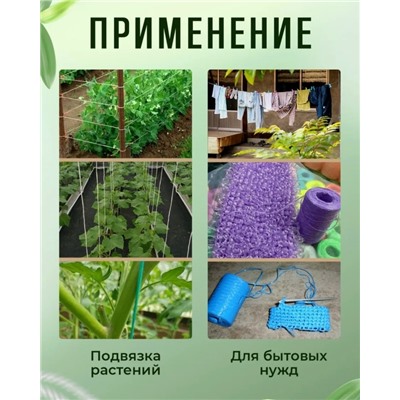 Артикул #23331827