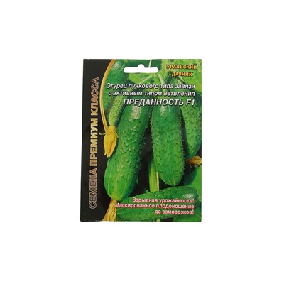 Семена Огурец "Преданность" F1 пучкового типа завязи, партенокарпический, 7 шт