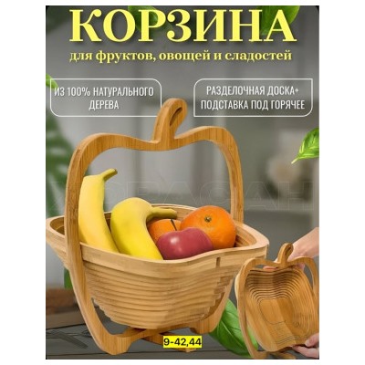 Артикул #23005773