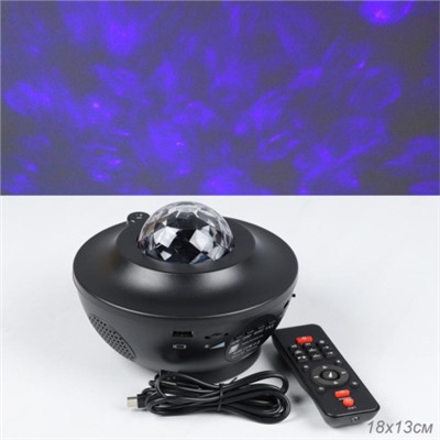 Проектор диско-шар ночник светодиодный классический, настольный 18х12 см / CW182609-18 /уп 36/