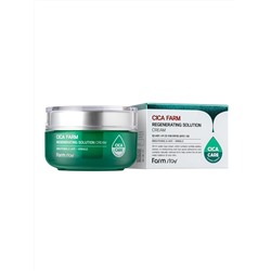 FARMSTAY - КРЕМ ДЛЯ ЛИЦА С ЭКСТРАКТОМ ЦЕНТЕЛЛЫ CICA FARM REGENERATING SOLUTION CREAM, 50 МЛ.