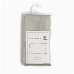 Наволочка «Этель» Olive tree, 70×70 см, мако-сатин, хлопок 100%