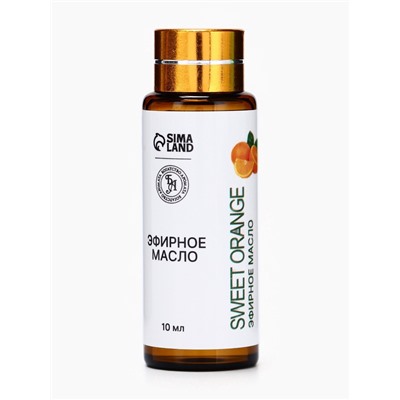 Эфирное масло «Сладкий апельсин», 10 мл, с пипеткой