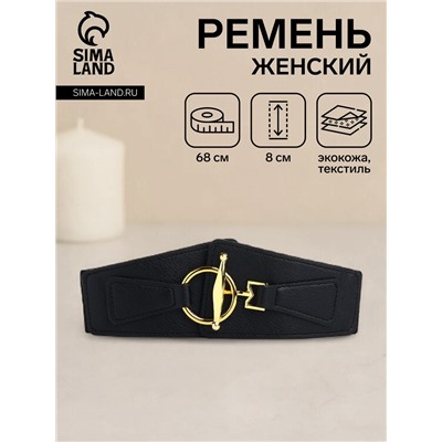Ремень женский широкий, 68×8 см, пряжка металл, золотистая, чёрный