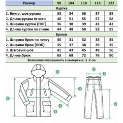 Костюм K365 розовый