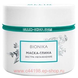 OLLIN BIONIKA Маска-глина Экстра увлажнение 200мл