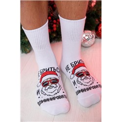 Носки мужские Доминировать (Белый)