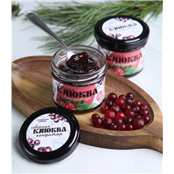 Конфитюр таежный СЕВЕРНАЯ КЛЮКВА / 100 г / банка / Солнечная Сибирь