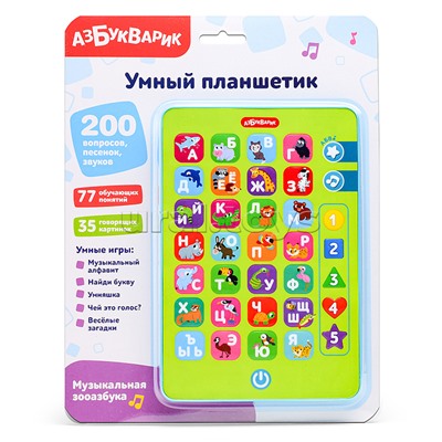 Музыкальная зооазбука (Умный планшетик)