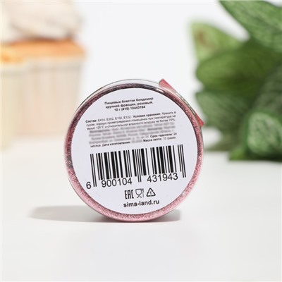 Блёстки пищевые КондиМир крупной фракции, розовые,10 г