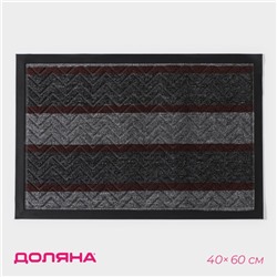Коврик придверный Доляна, с окантовкой, влаговпитывающий, 40×59 см, серый