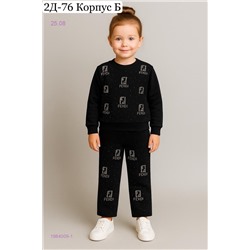 костюм 1984009-1