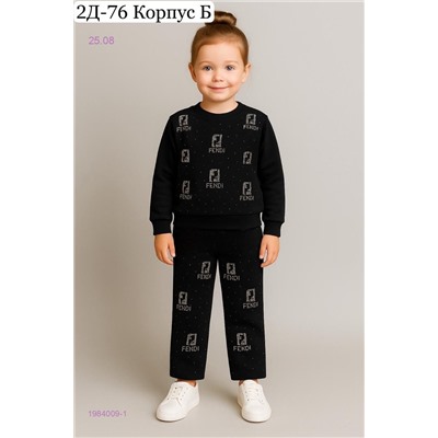 костюм 1984009-1