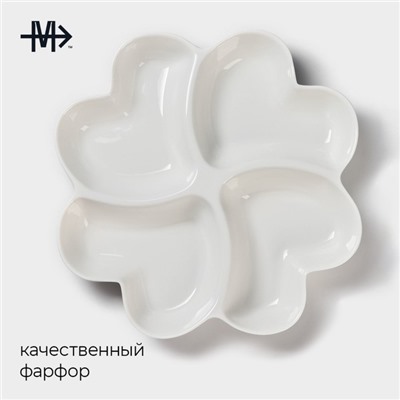 Менажница Magistro «Сердца Бланш», d=30 см, 4 ячейки, фарфор, белая